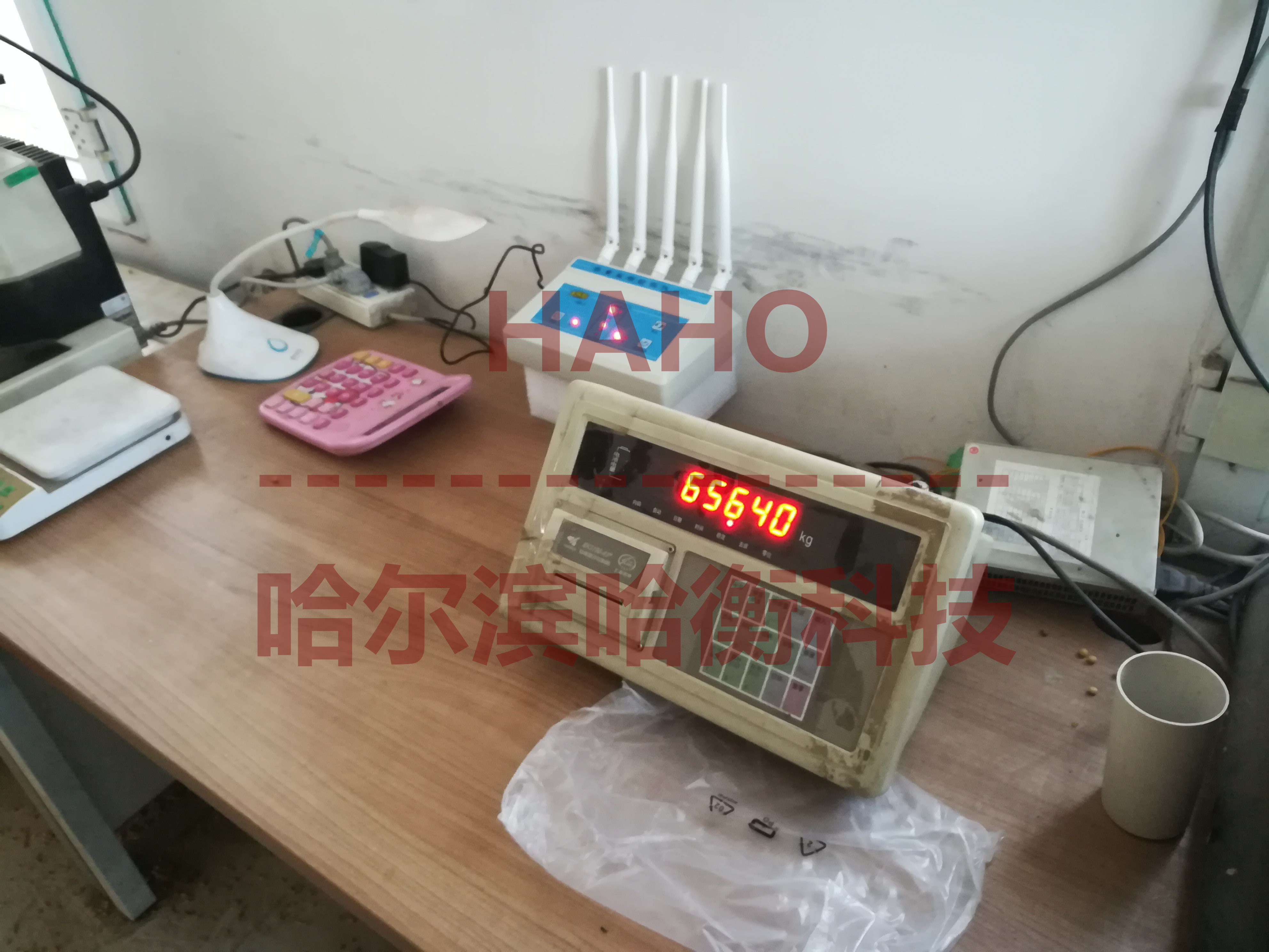 稱重防控儀，地磅安全盾-哈衡科技
